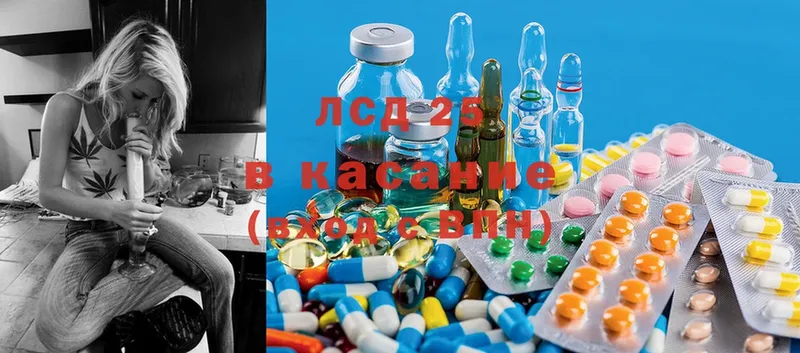 Лсд 25 экстази ecstasy  продажа наркотиков  omg ССЫЛКА  Мензелинск 